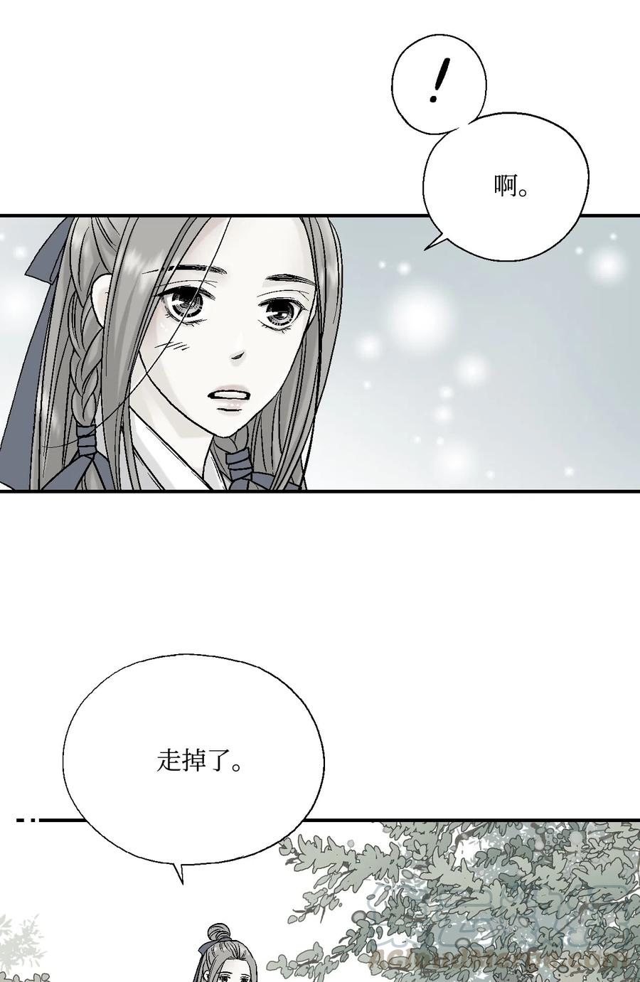 《花雨谣》12 缅怀故土 第21页