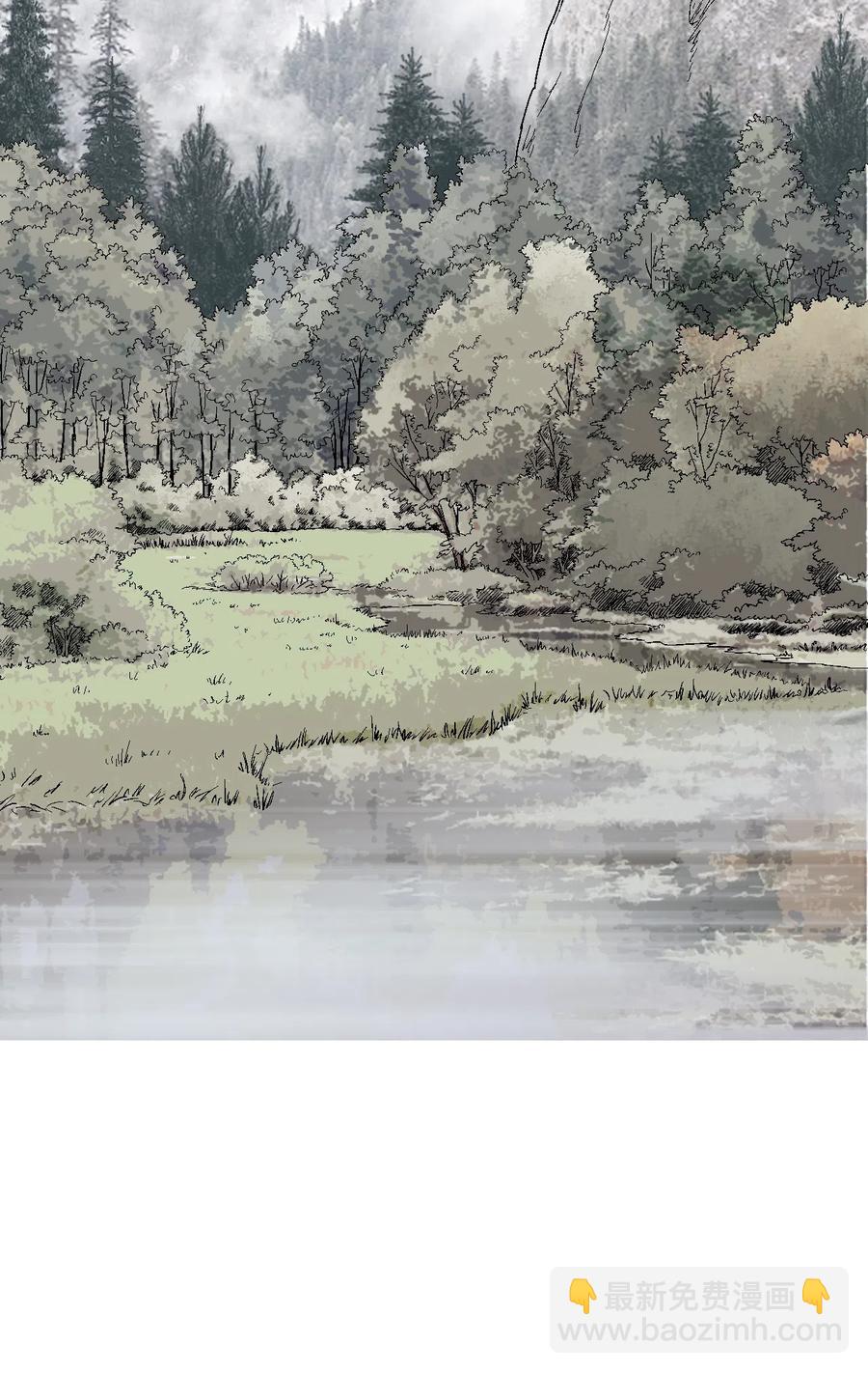 《花雨谣》12 缅怀故土 第24页