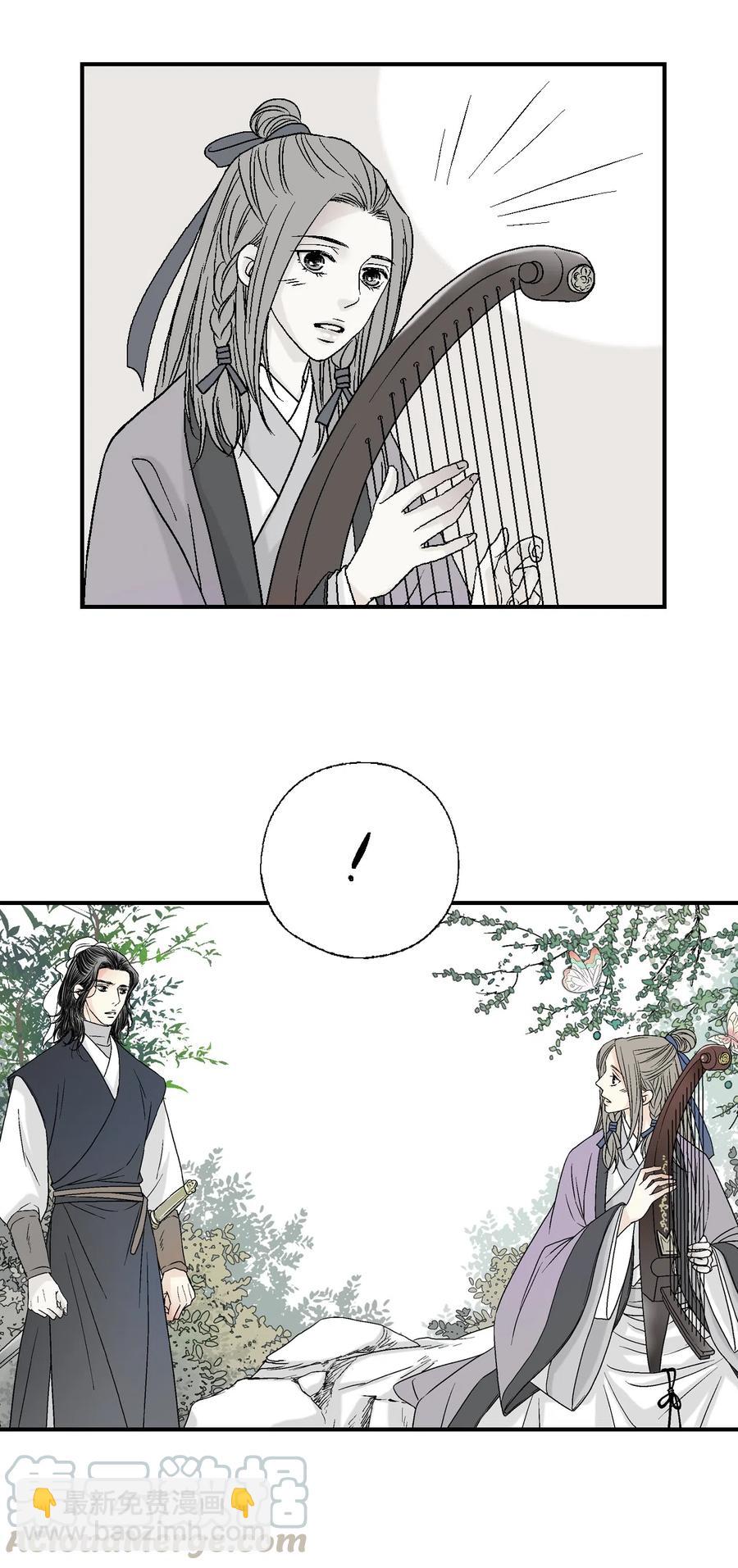 《花雨谣》12 缅怀故土 第5页