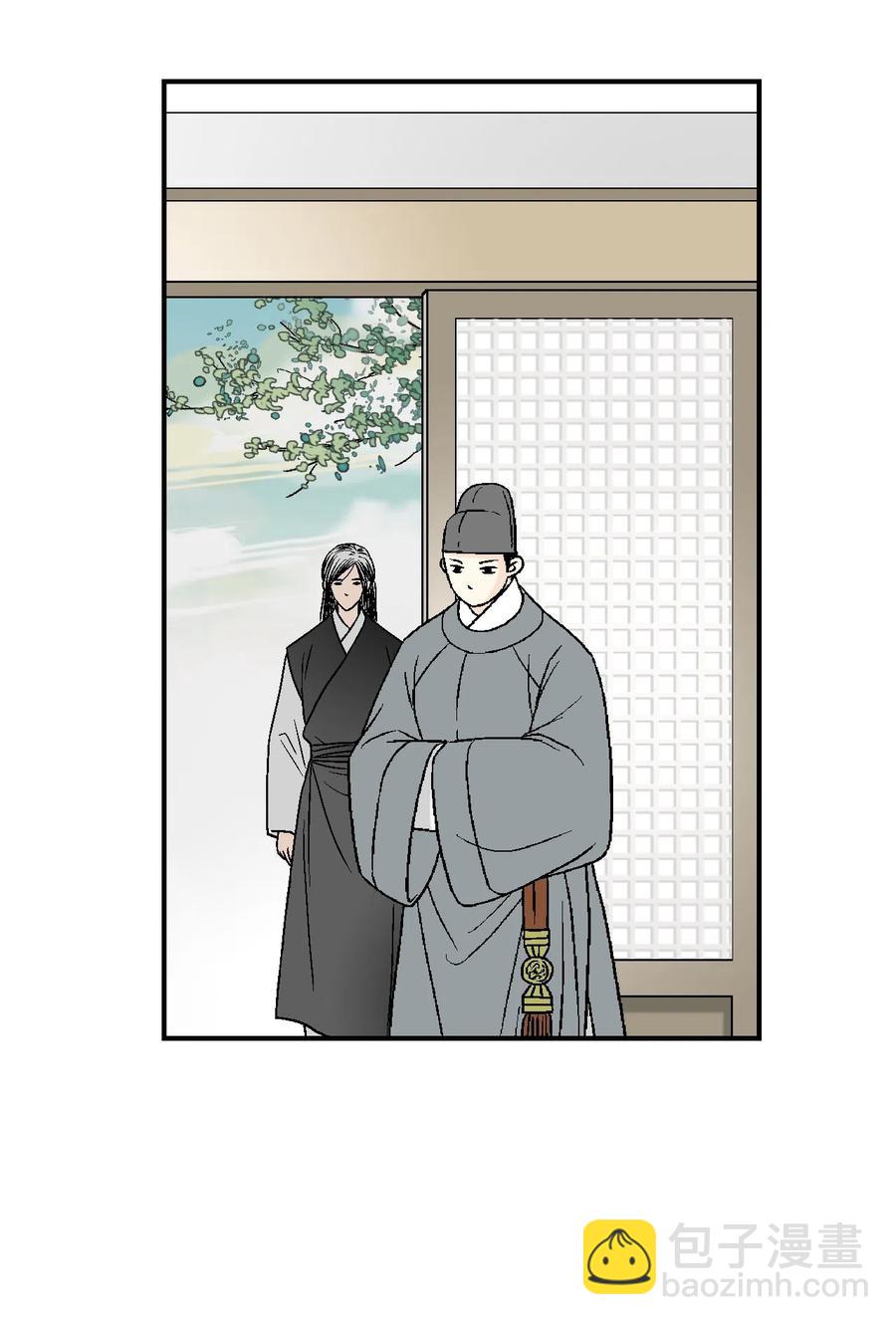 《花雨谣》14 真假太子 第26页
