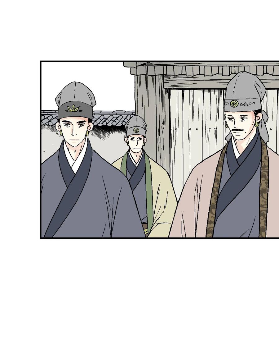 《花雨谣》14 真假太子 第30页