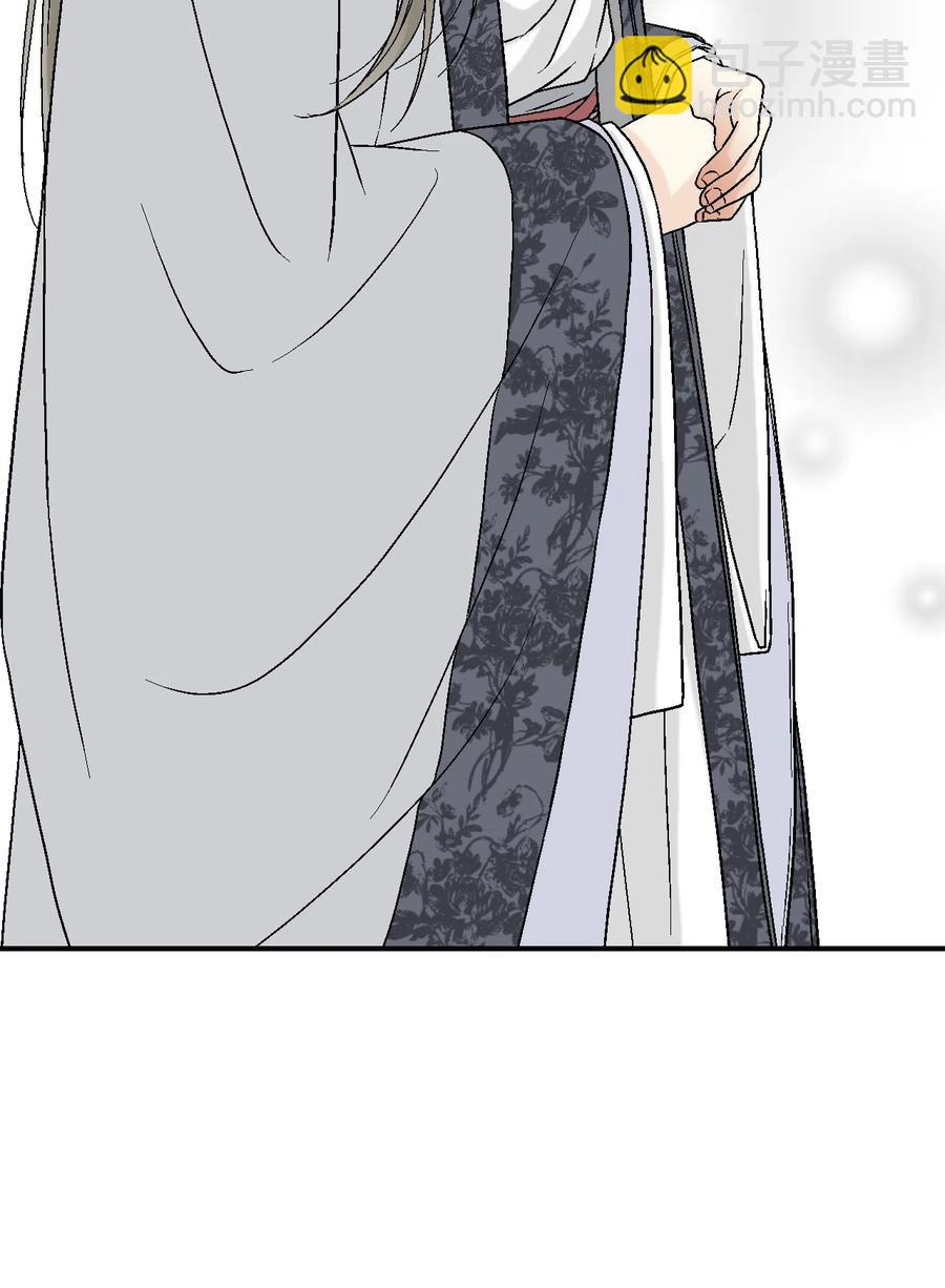 《花雨谣》14 真假太子 第42页