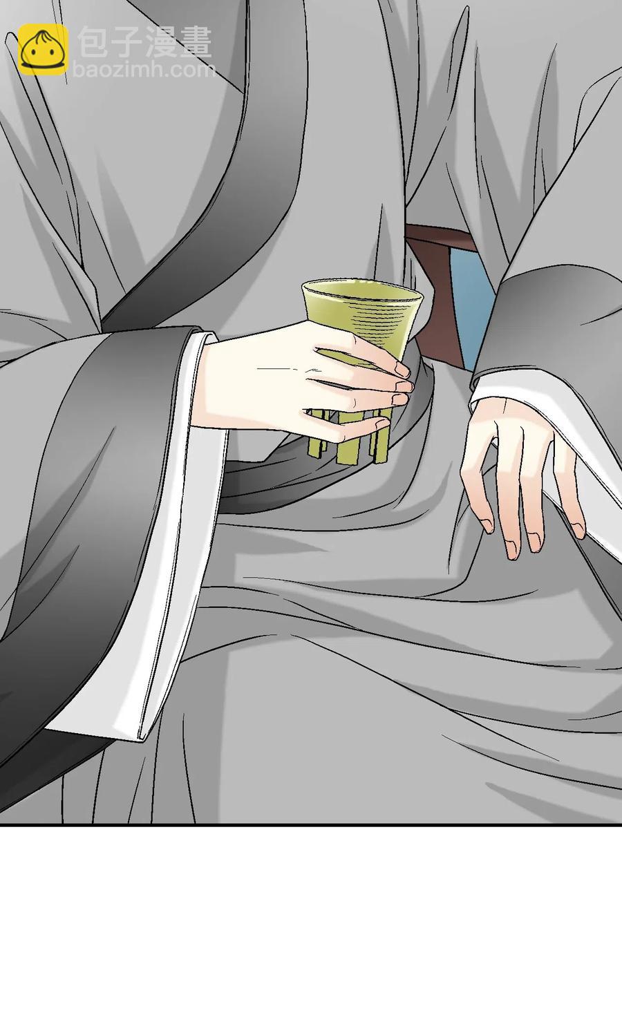 《花雨谣》16 敞开心扉 第11页