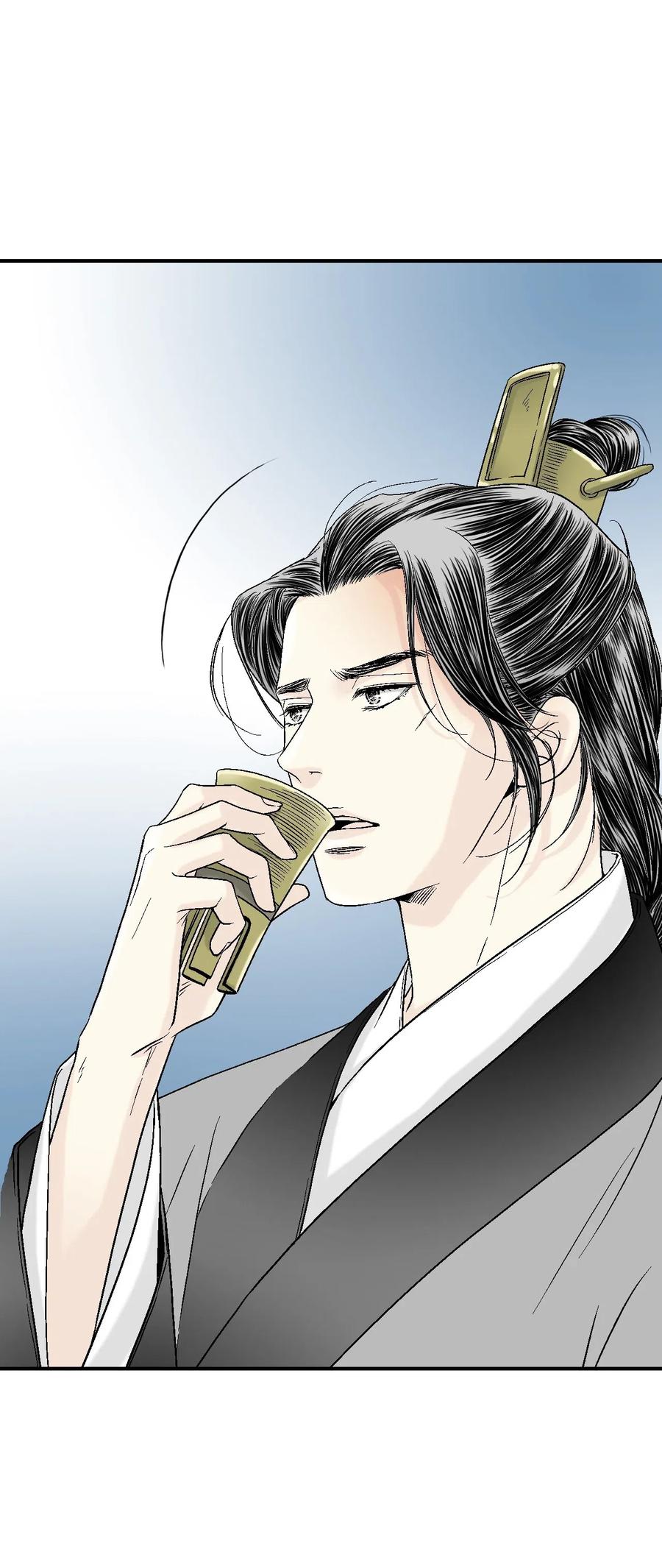 《花雨谣》16 敞开心扉 第12页