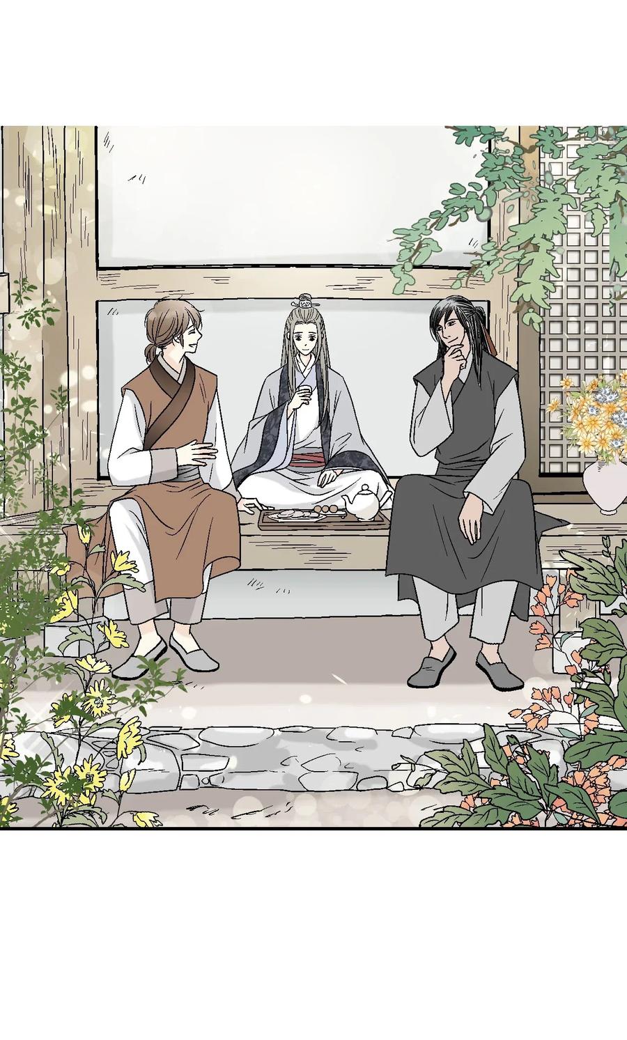《花雨谣》16 敞开心扉 第28页