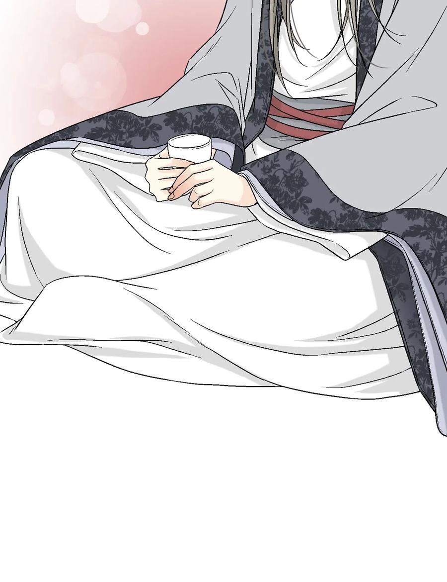 《花雨谣》16 敞开心扉 第34页