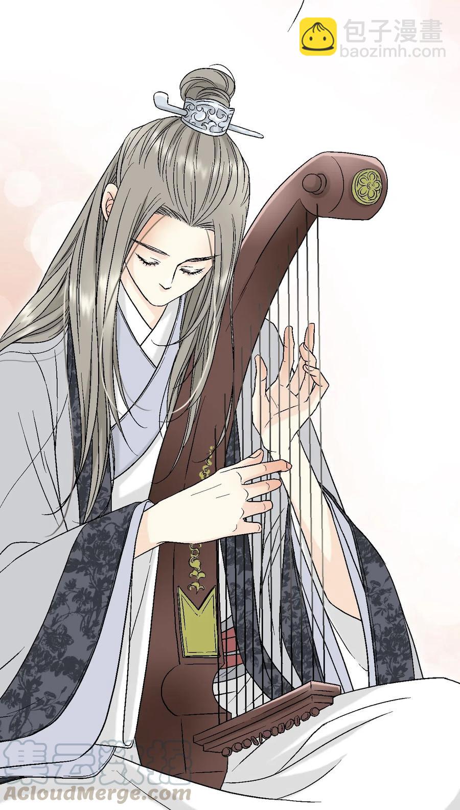 《花雨谣》16 敞开心扉 第49页