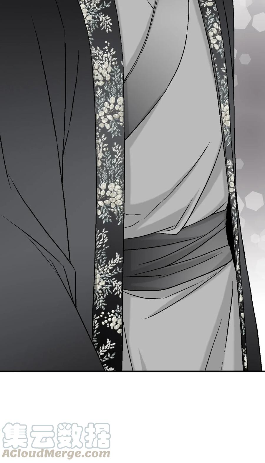 《花雨谣》16 敞开心扉 第5页
