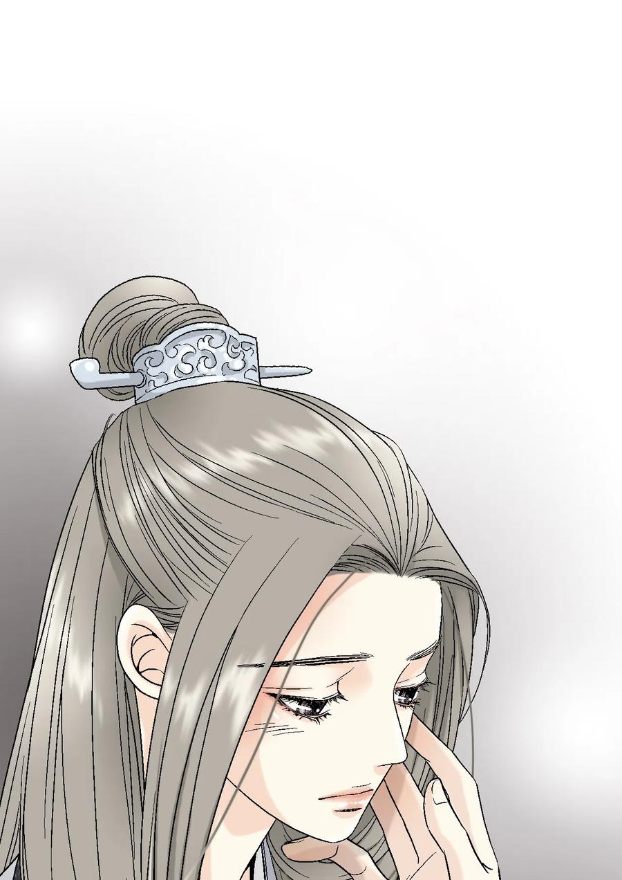 《花雨谣》13 梨花带雨 第14页