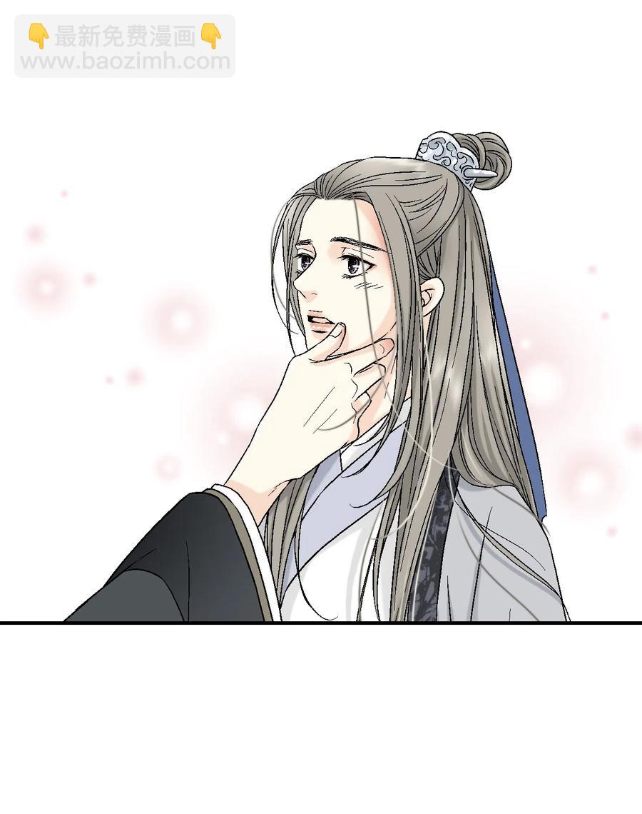 《花雨谣》13 梨花带雨 第19页