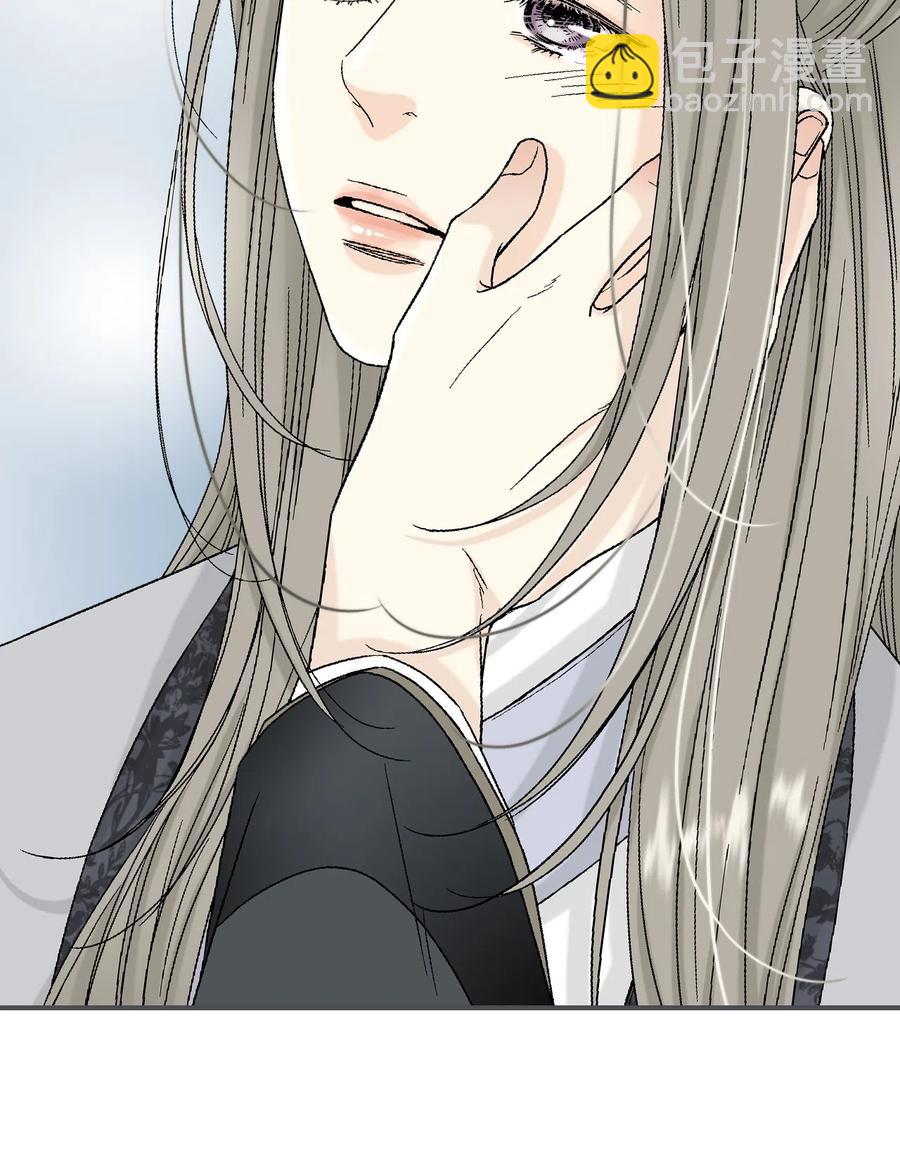 《花雨谣》13 梨花带雨 第22页
