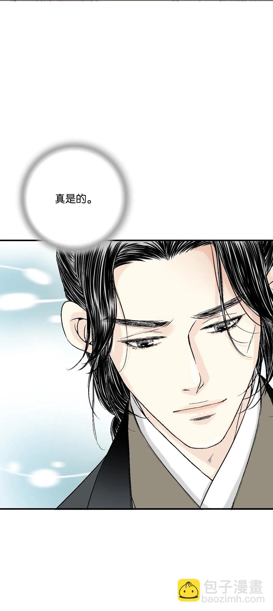 《花雨谣》13 梨花带雨 第24页
