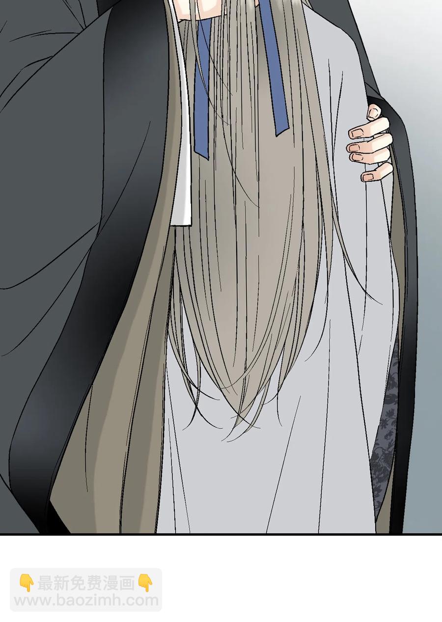 《花雨谣》13 梨花带雨 第32页