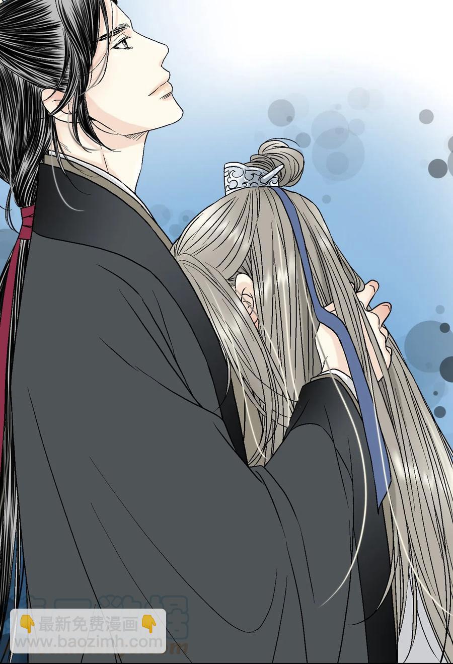 《花雨谣》13 梨花带雨 第37页