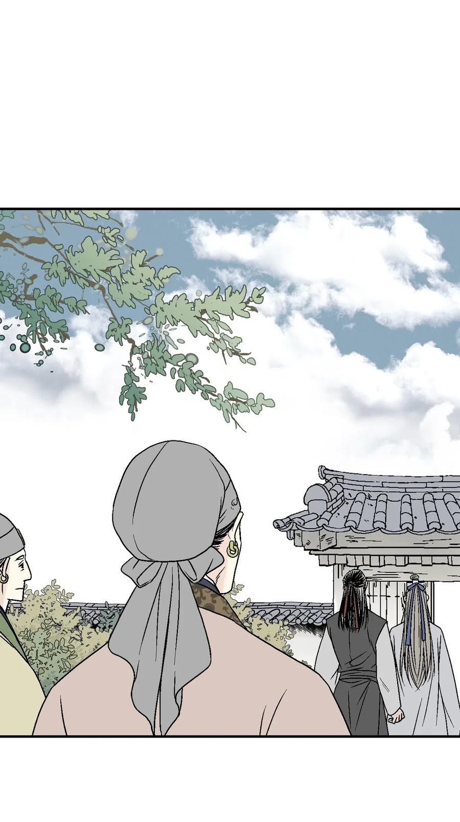 《花雨谣》15 阴谋诡计 第30页