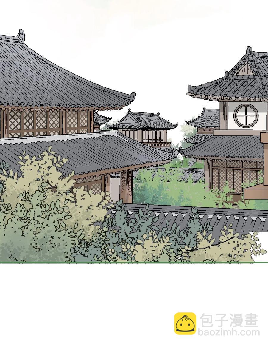 《花雨谣》15 阴谋诡计 第38页