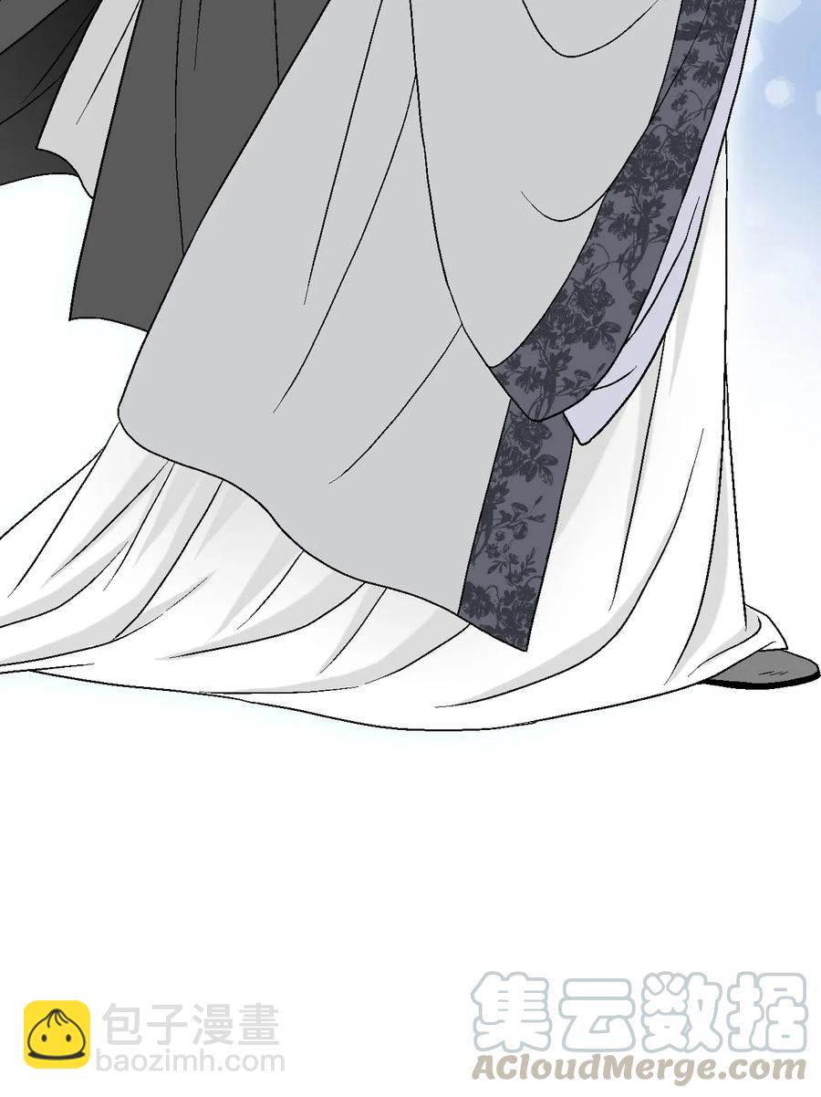 《花雨谣》15 阴谋诡计 第41页