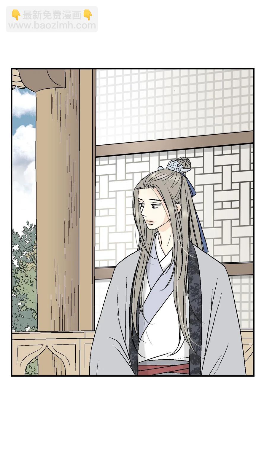 《花雨谣》17 武存止戈 第16页