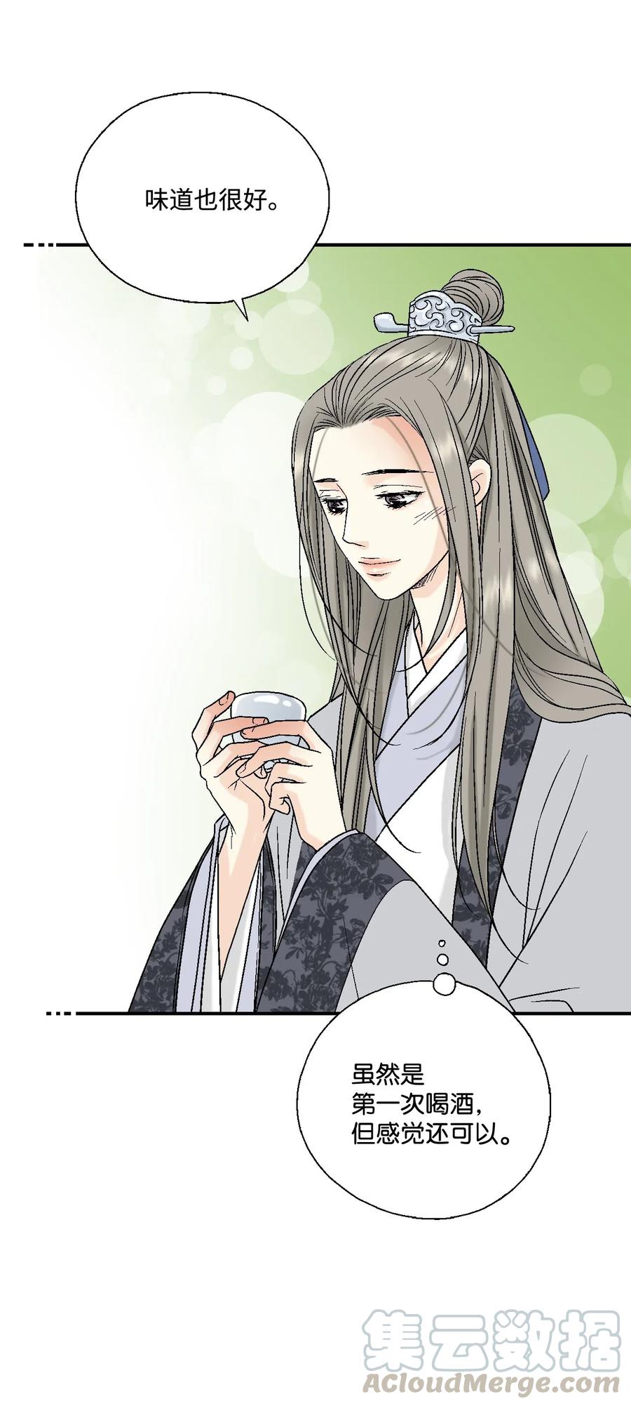 《花雨谣》17 武存止戈 第21页