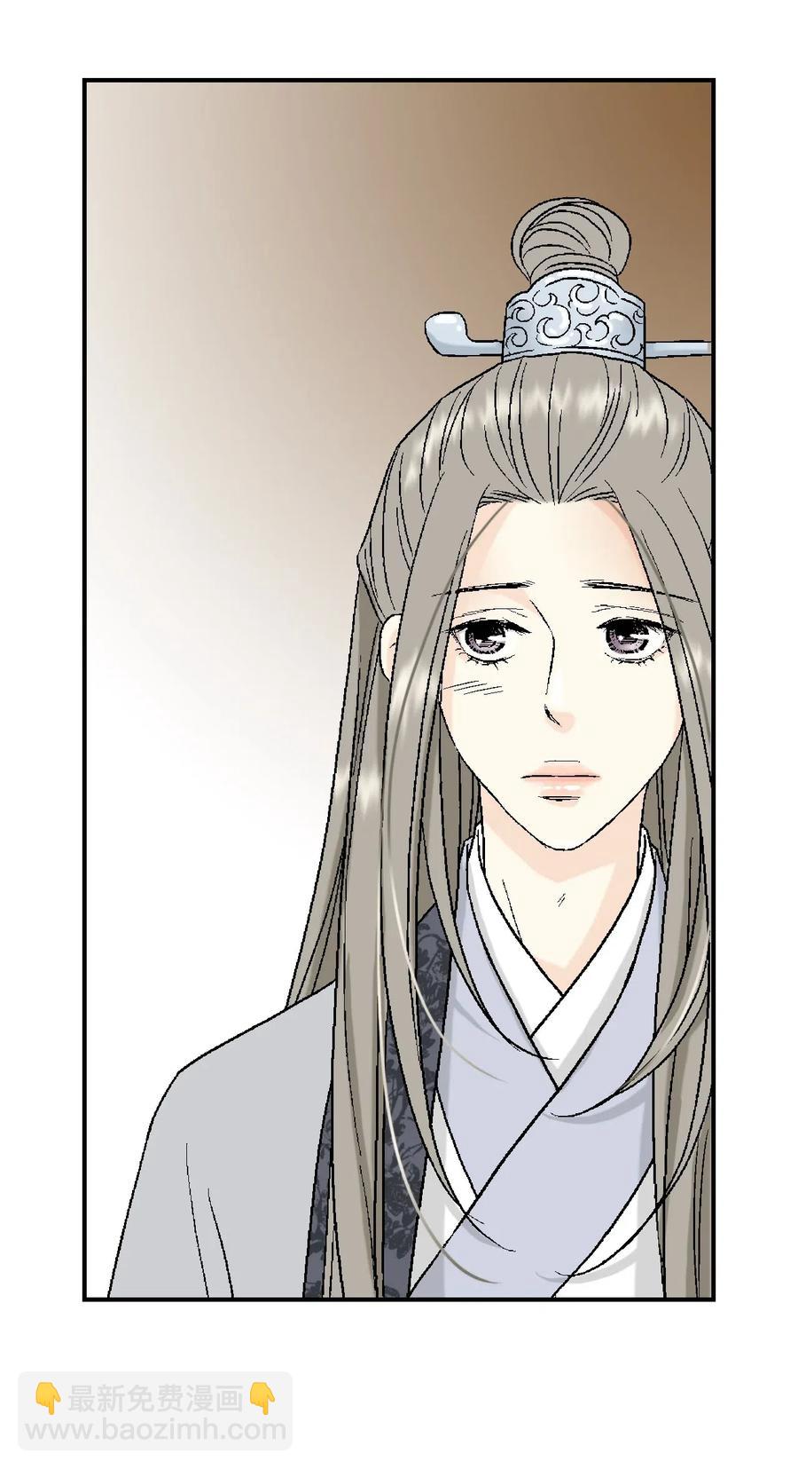 《花雨谣》17 武存止戈 第28页