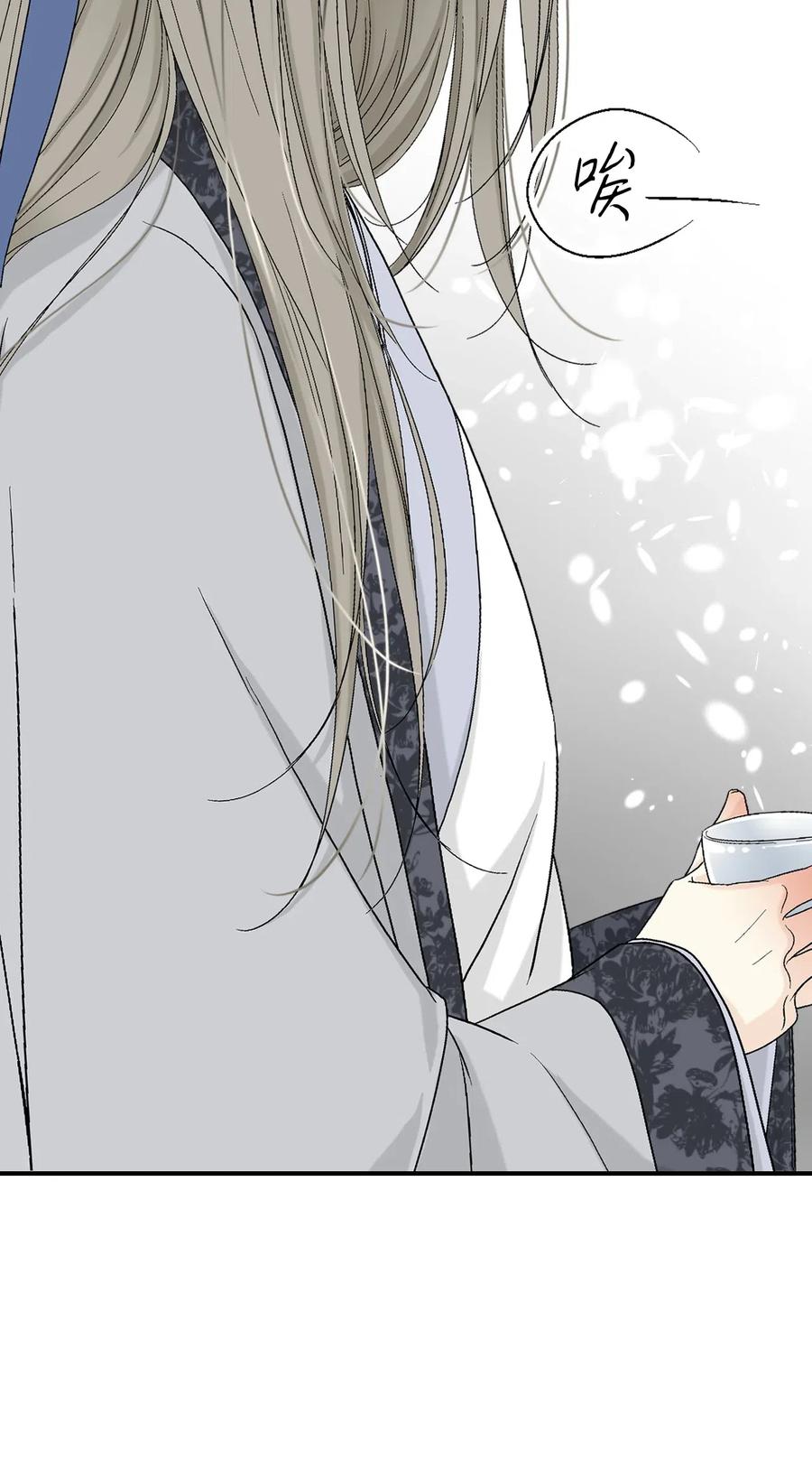 《花雨谣》17 武存止戈 第38页