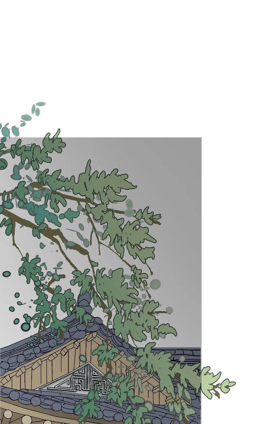 《花雨谣》17 武存止戈 第39页