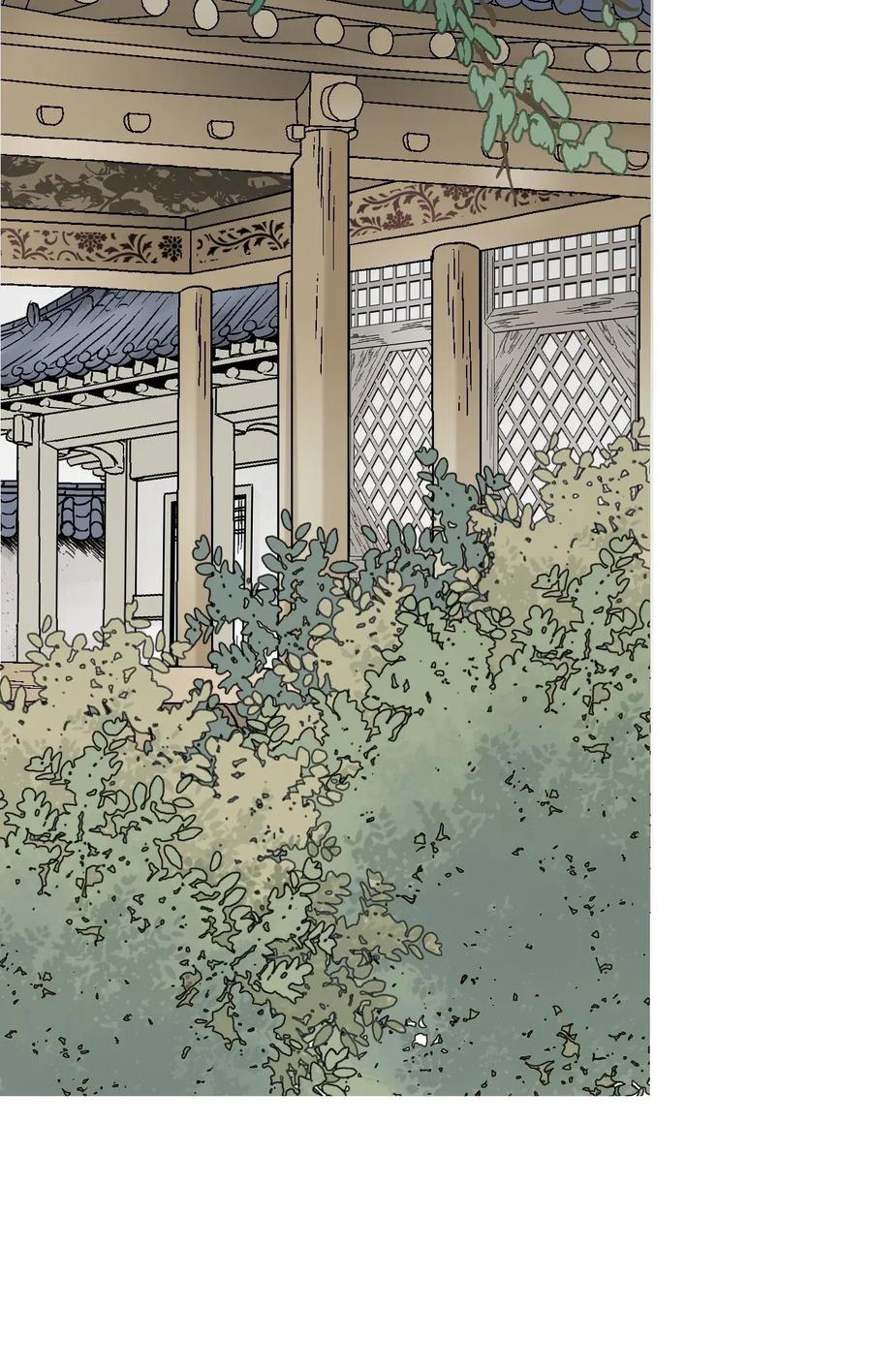 《花雨谣》17 武存止戈 第40页