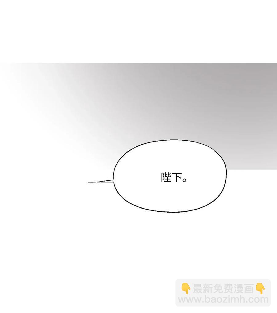 《花雨谣》18 酒后真言 第23页