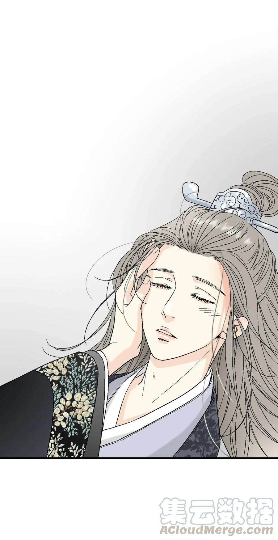 《花雨谣》18 酒后真言 第49页