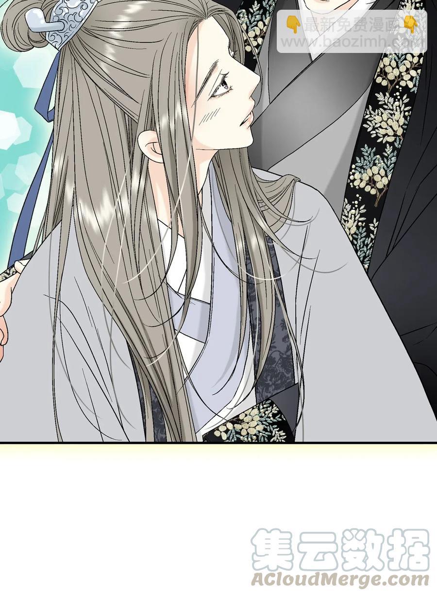 《花雨谣》18 酒后真言 第5页