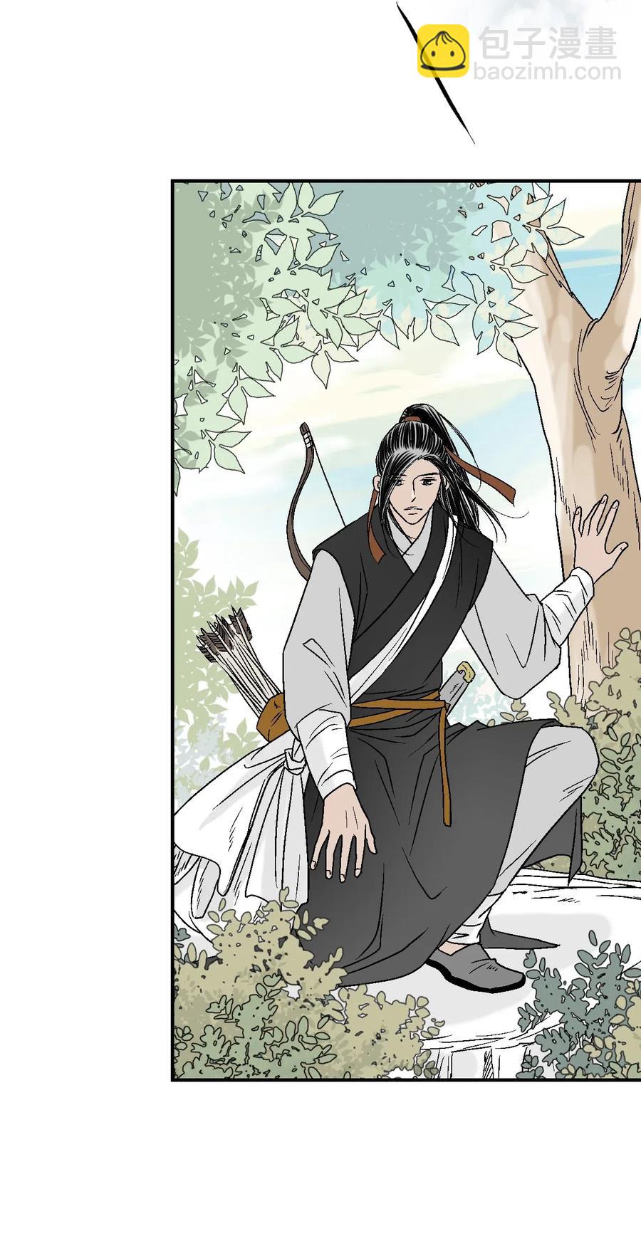 《花雨谣》20 针锋相对 第28页