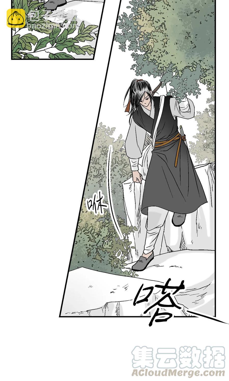 《花雨谣》20 针锋相对 第49页