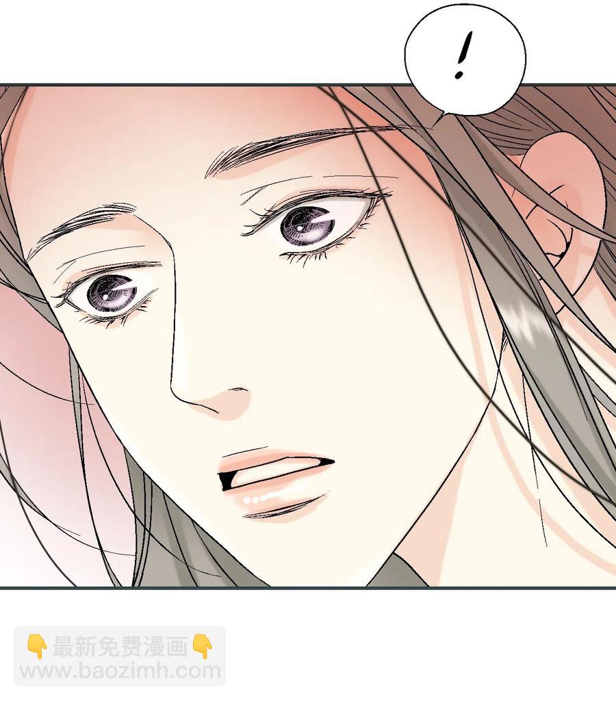 《花雨谣》19 春暖花开 第10页