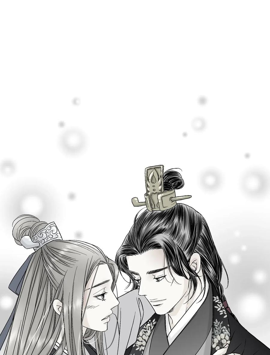 《花雨谣》19 春暖花开 第27页