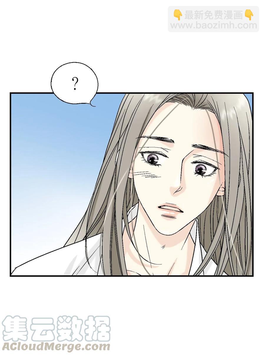 《花雨谣》19 春暖花开 第33页