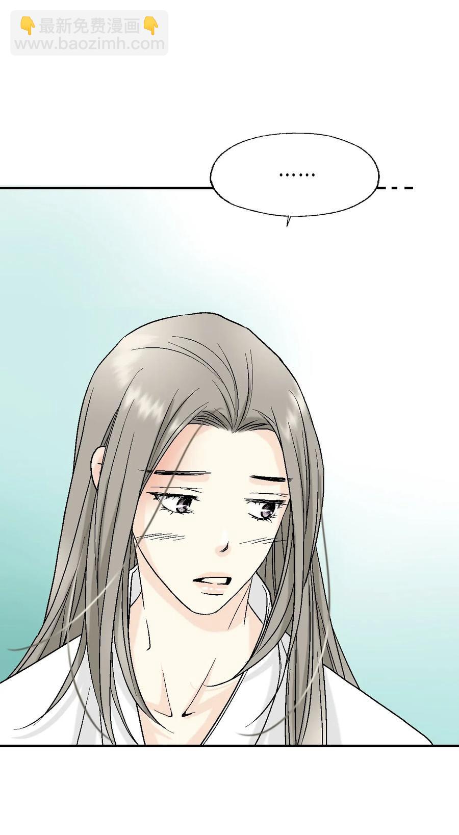 《花雨谣》19 春暖花开 第36页