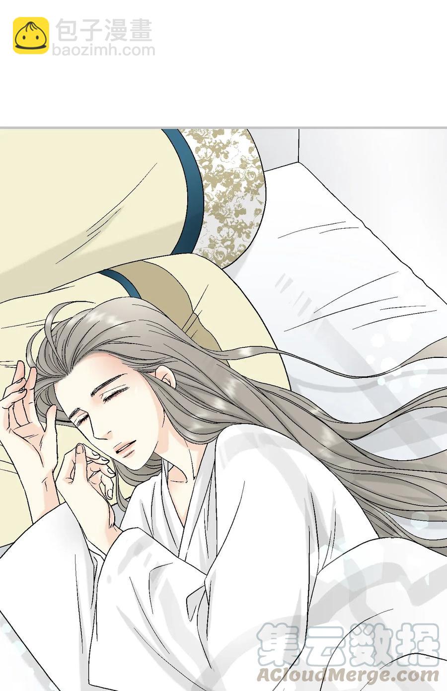 《花雨谣》19 春暖花开 第5页