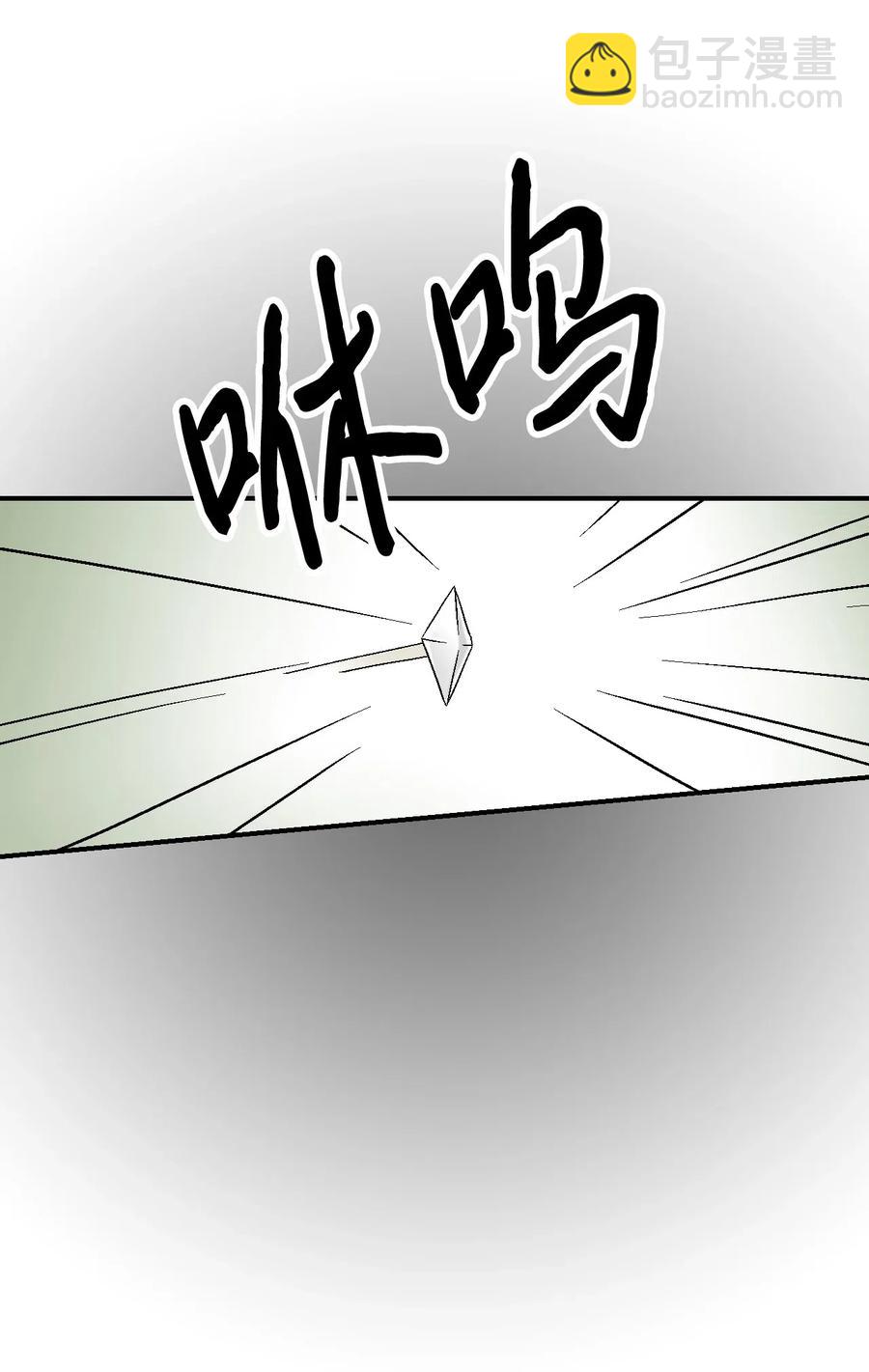 《花雨谣》21 陈傲被捕 第22页