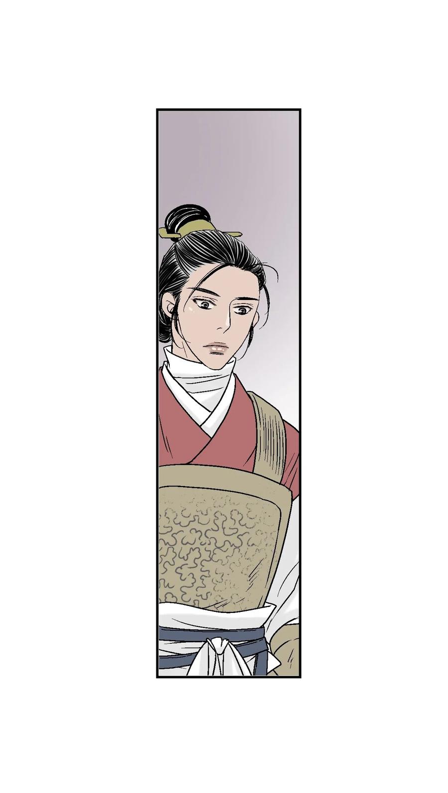 《花雨谣》23 羞愧自责 第10页