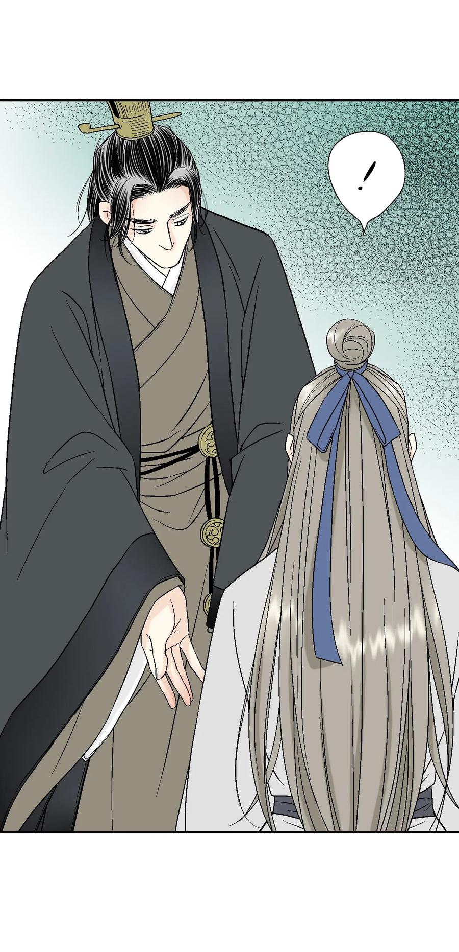 《花雨谣》23 羞愧自责 第15页