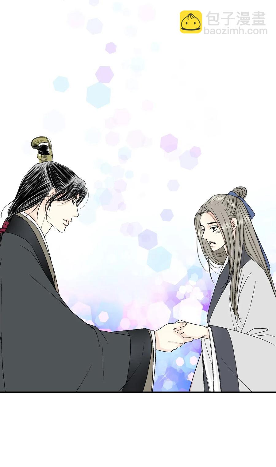 《花雨谣》23 羞愧自责 第18页