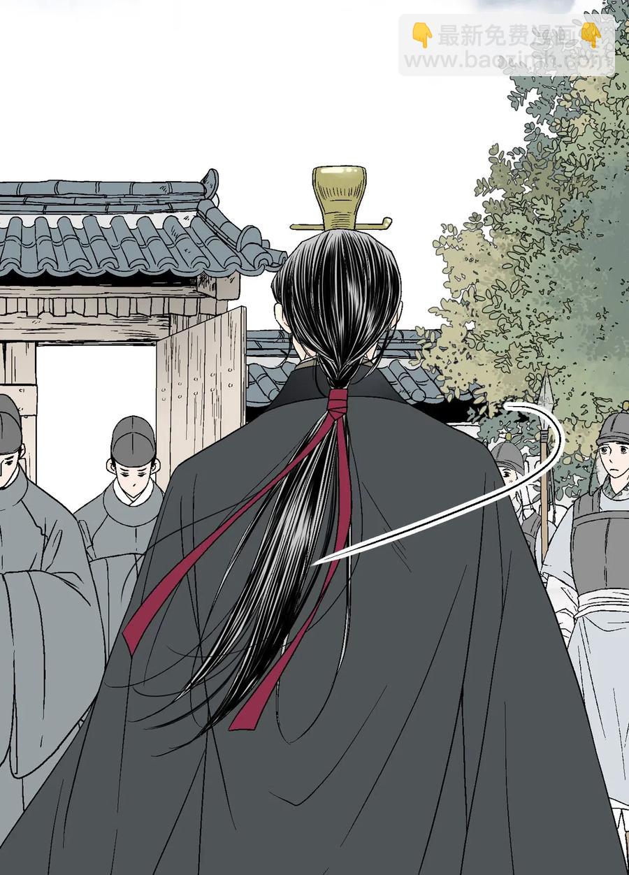 《花雨谣》23 羞愧自责 第35页