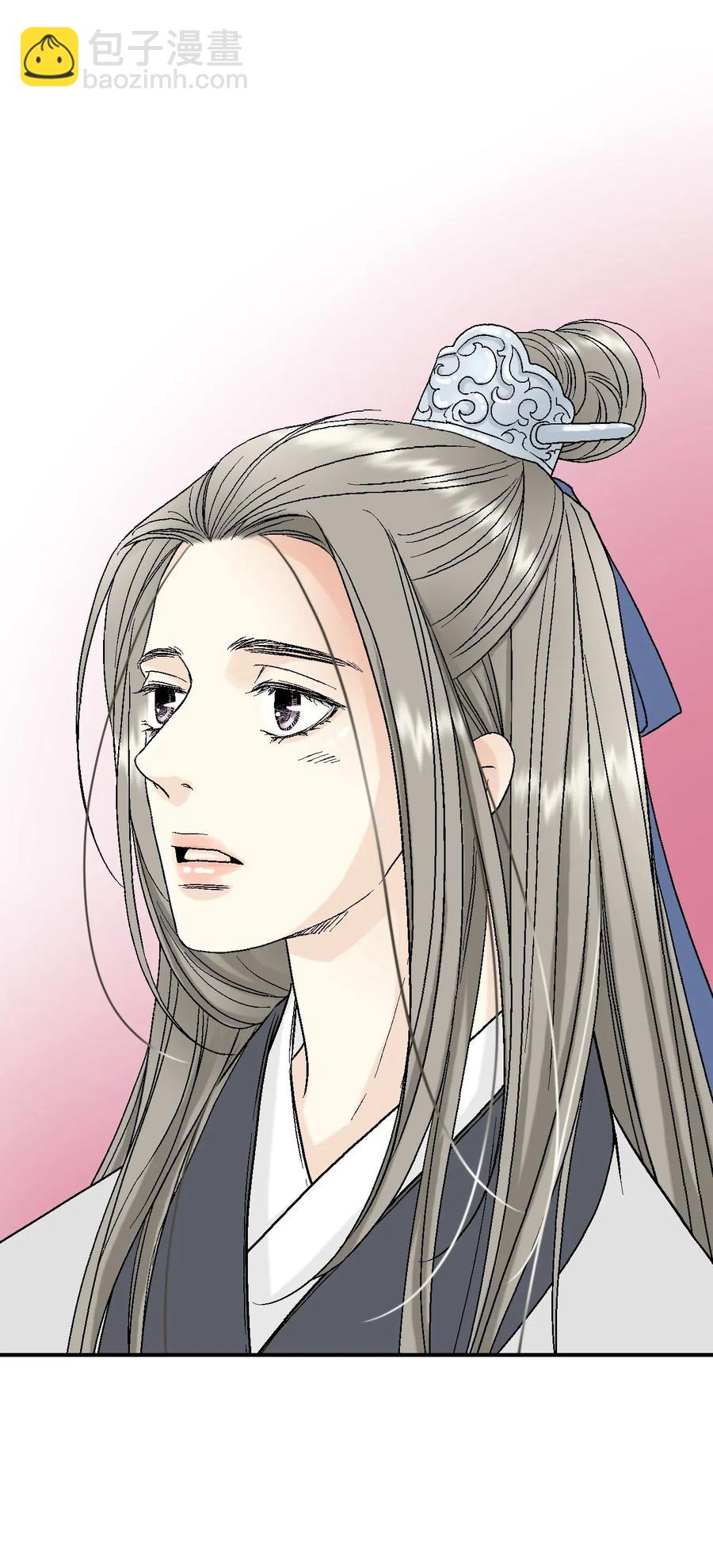 《花雨谣》23 羞愧自责 第40页
