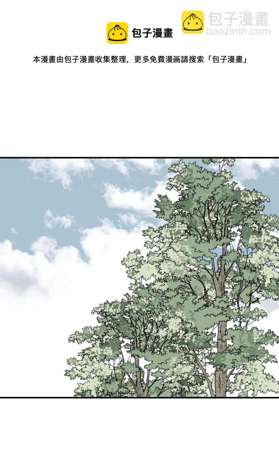 《花雨谣》22 下跪求饶 第32页