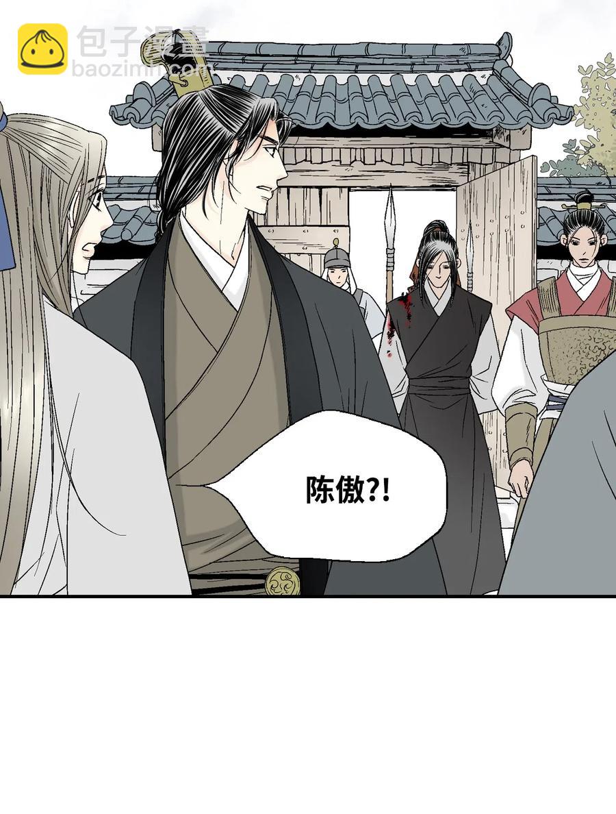 《花雨谣》22 下跪求饶 第35页