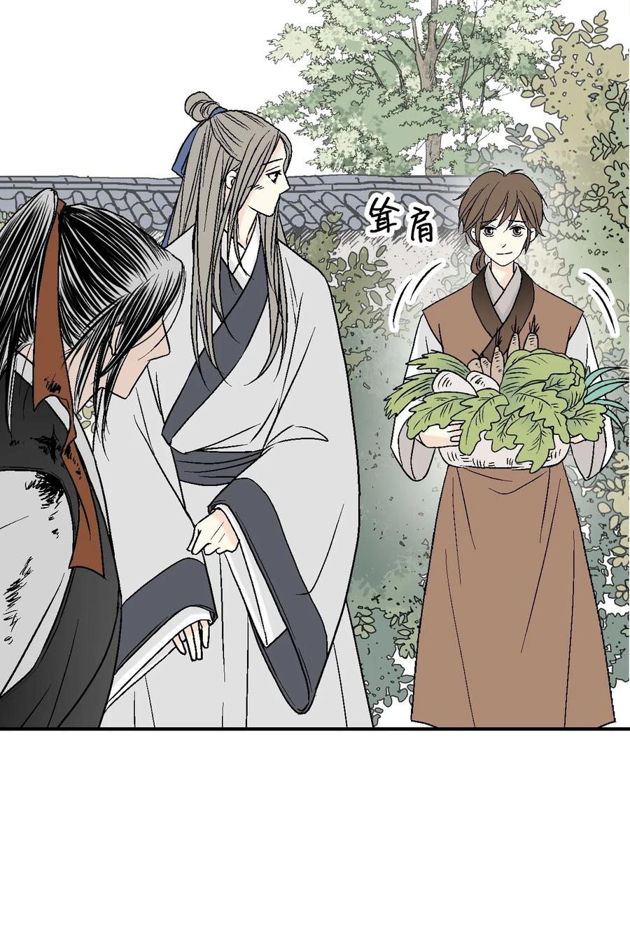 《花雨谣》22 下跪求饶 第50页