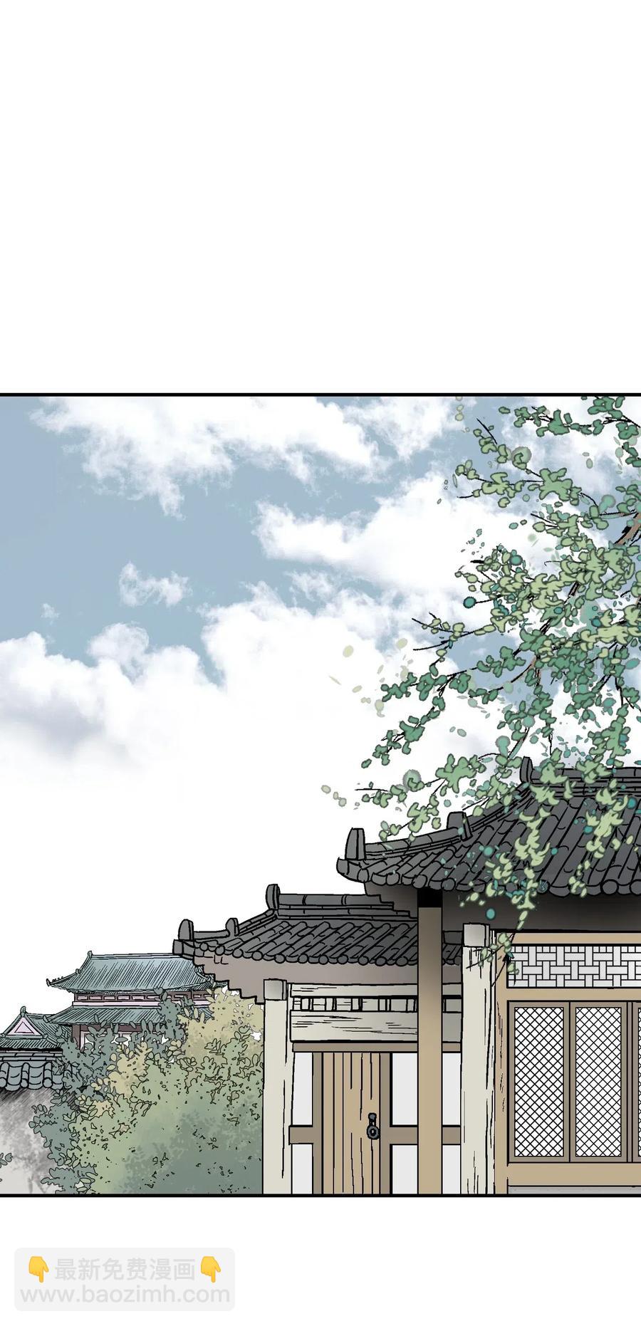 《花雨谣》24 搬离住处 第22页