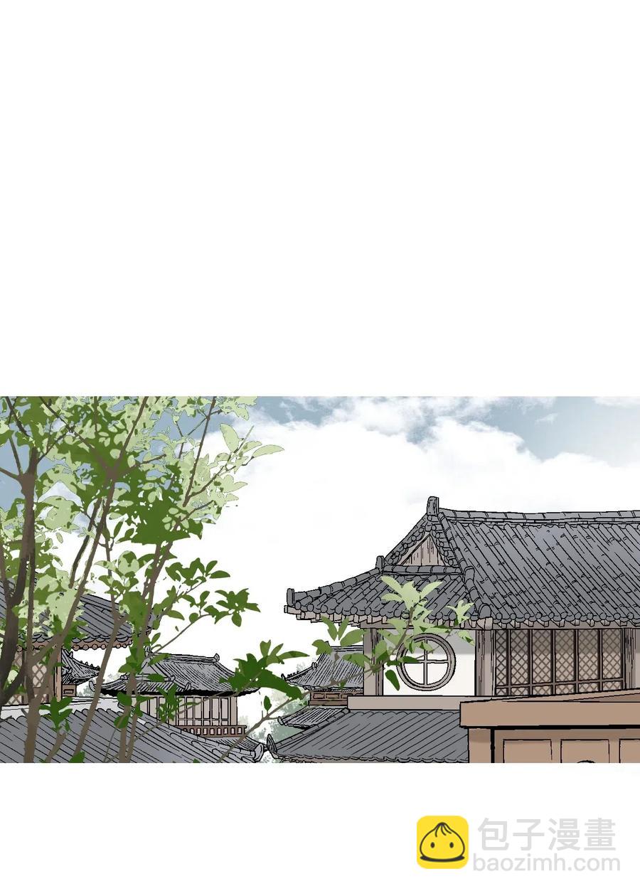 《花雨谣》24 搬离住处 第28页