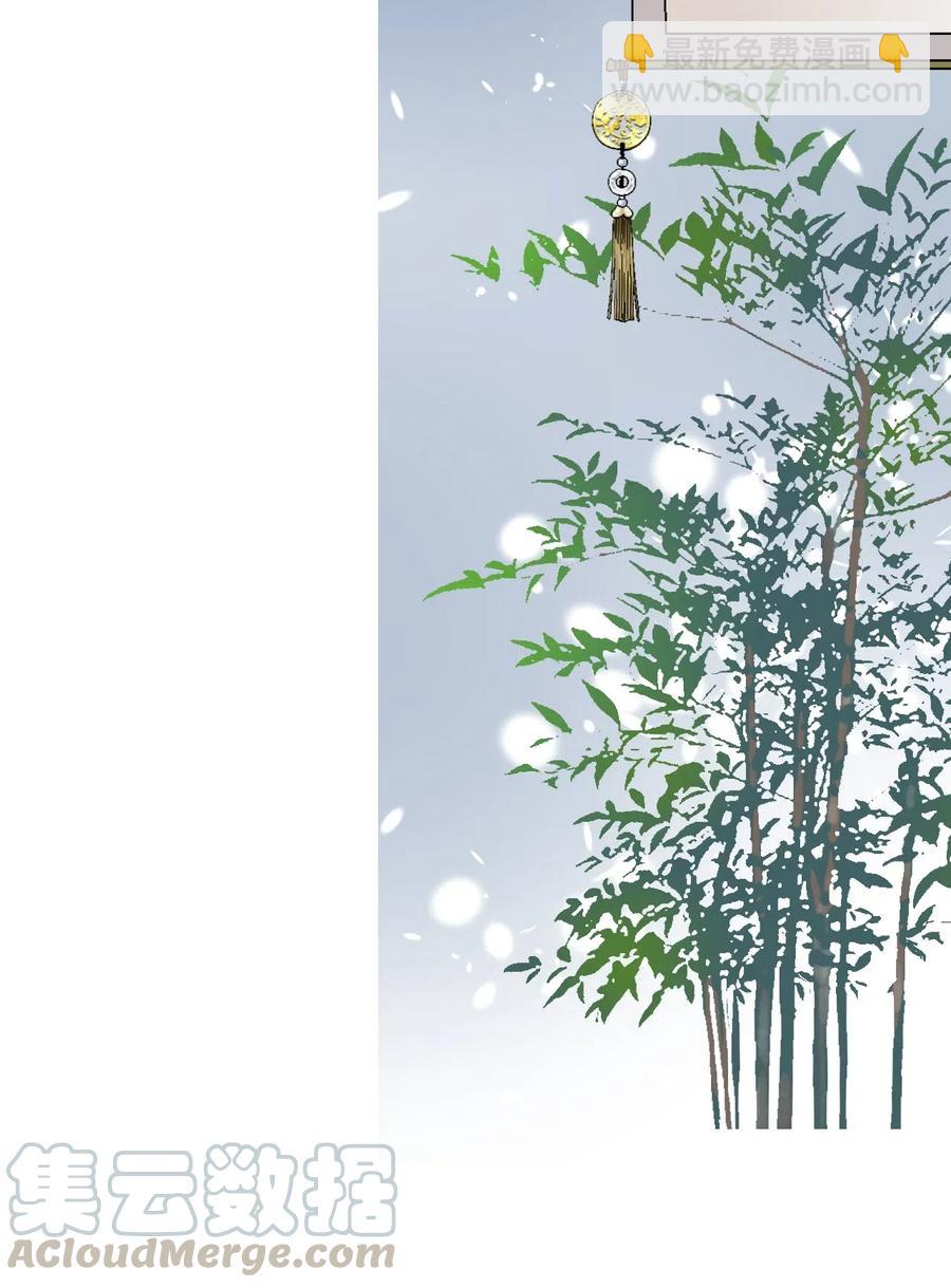 《花雨谣》24 搬离住处 第5页