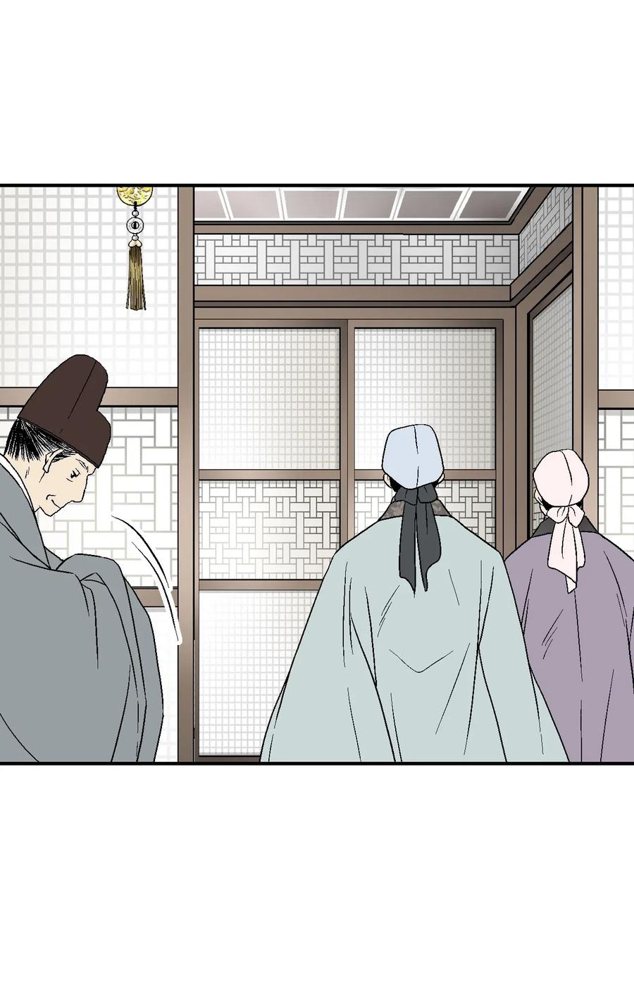 《花雨谣》27 不吐不快 第7页
